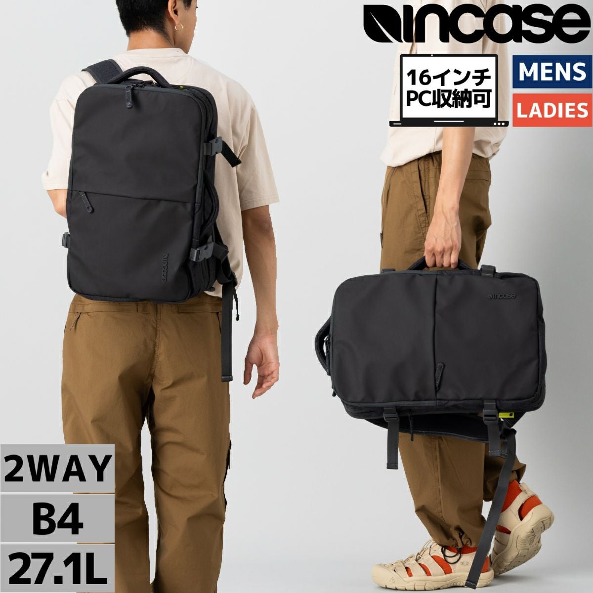 靴/バッグ Incase EO Travel Backpack EO Travel Backpack – Incase Canada