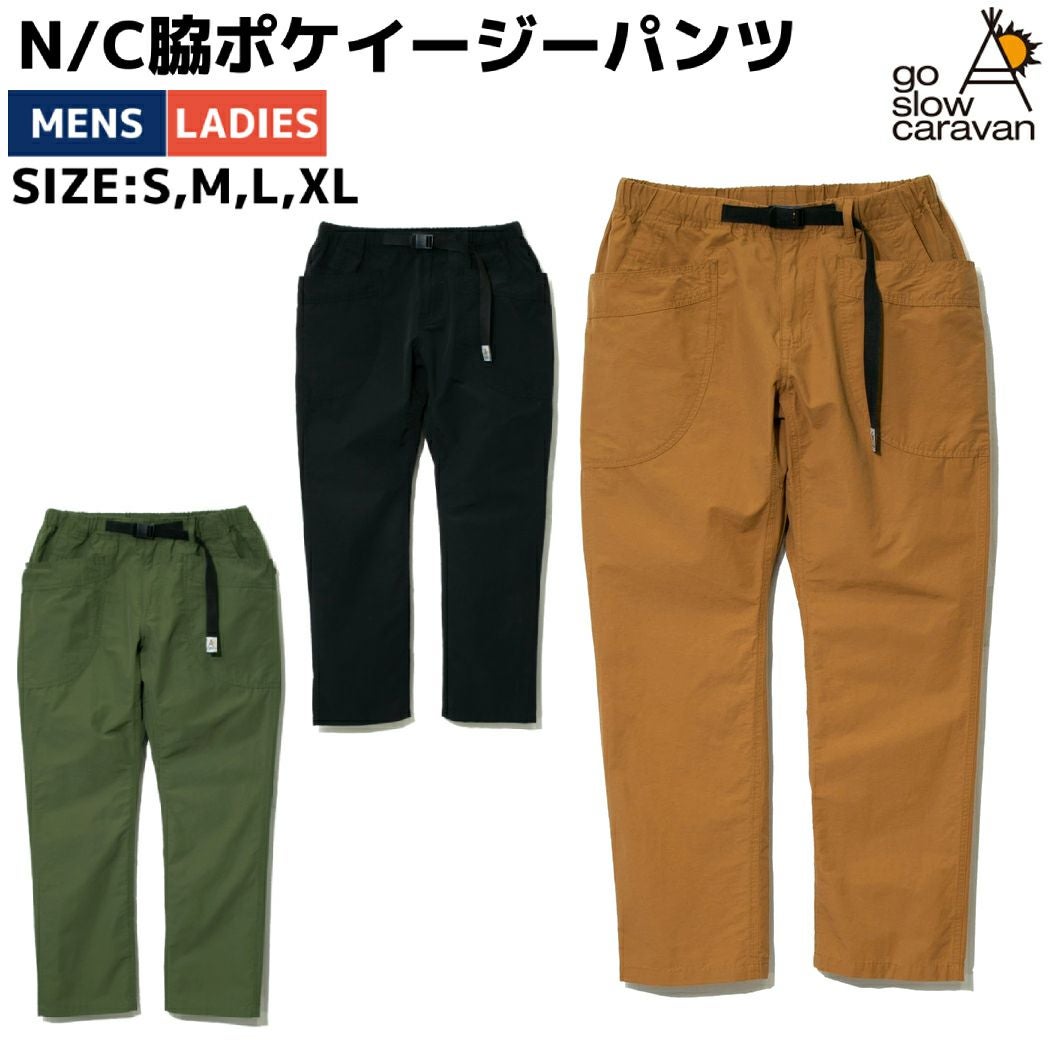 レディース 美品 ゴースローキャラバン 脇ポケオーバーオール
