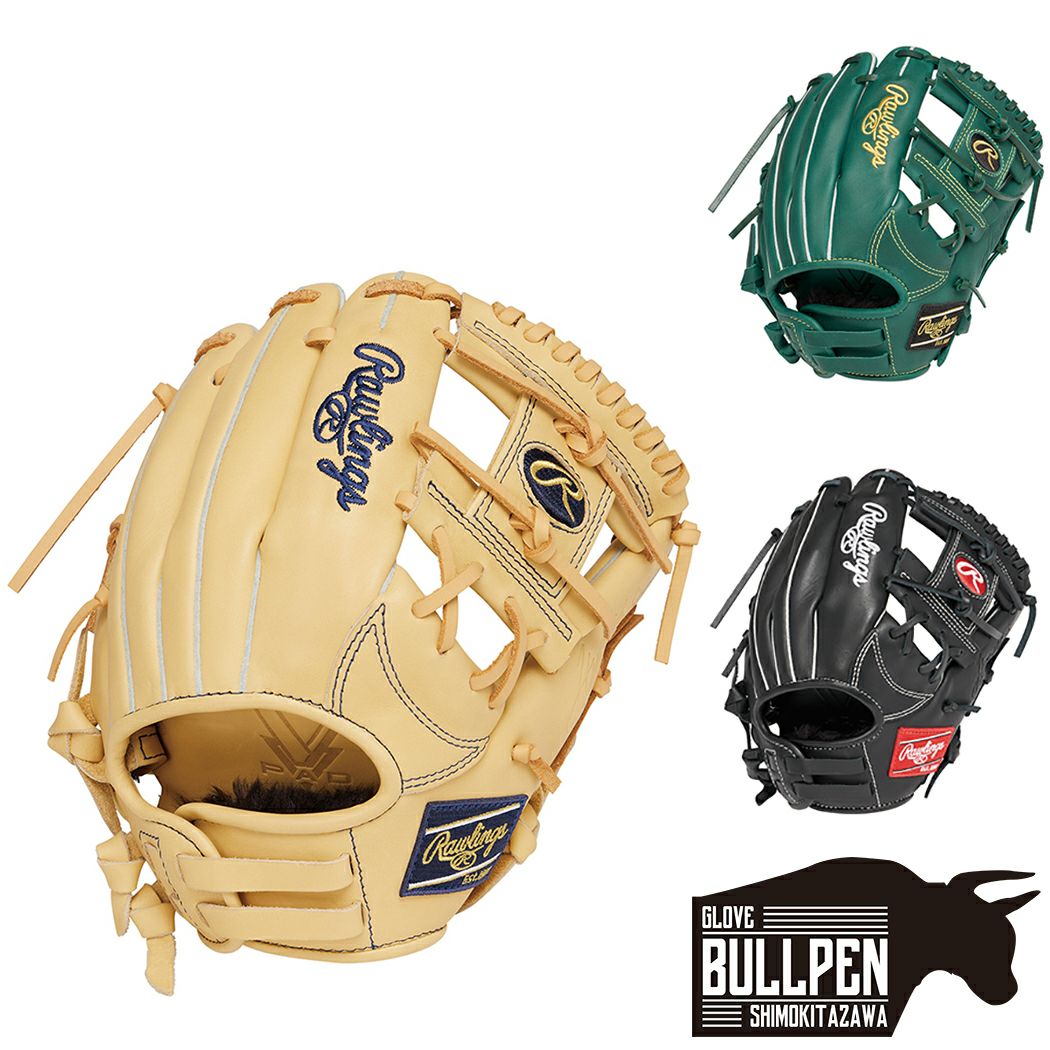 ミズノ MIZUNO 専用グラブ袋付き ミズノプロ 5DNAテクノロジー22モデル
