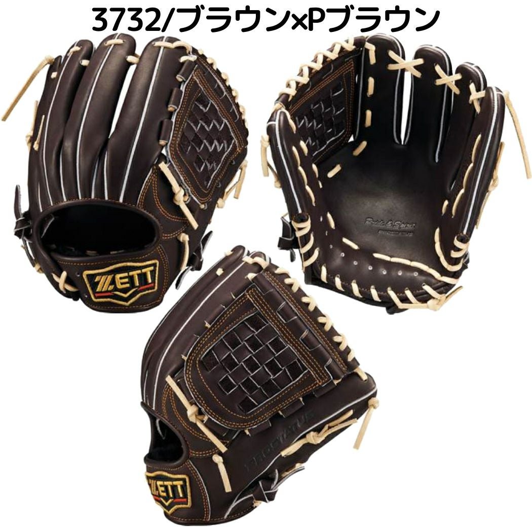 ゼット プロステイタス 軟式用グラブ 内野手用 二塁手 遊撃手 源田