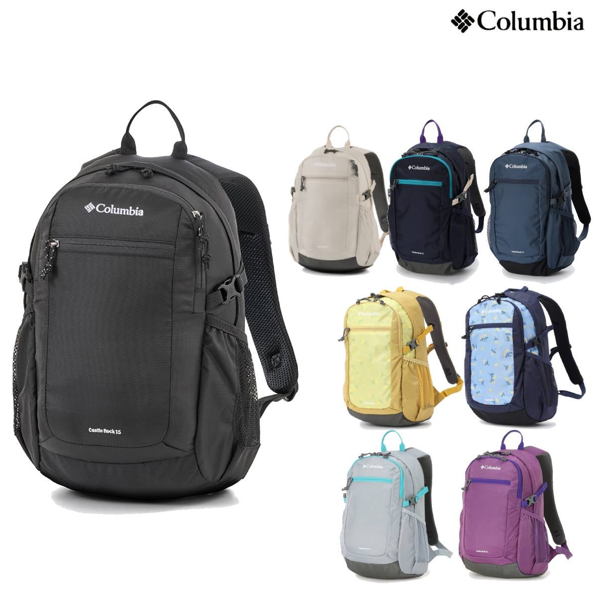コロンビア キャッスルロック15L バックパックII Castle Rock 15L