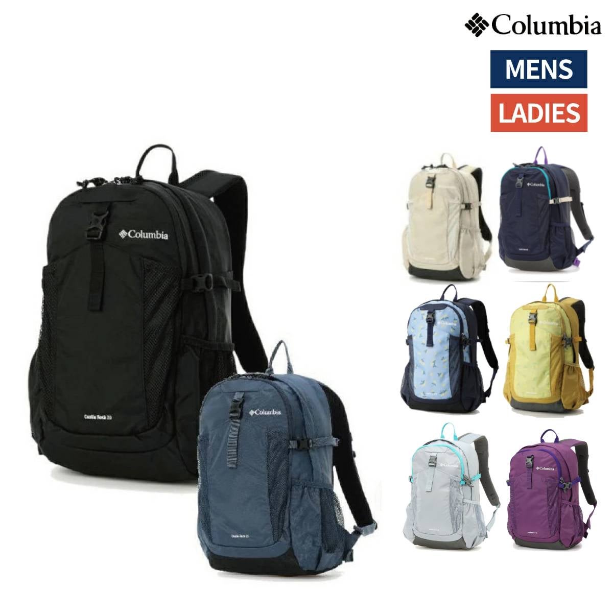 コロンビア キャッスルロック20Lバックパック II Columbia Castle Rock