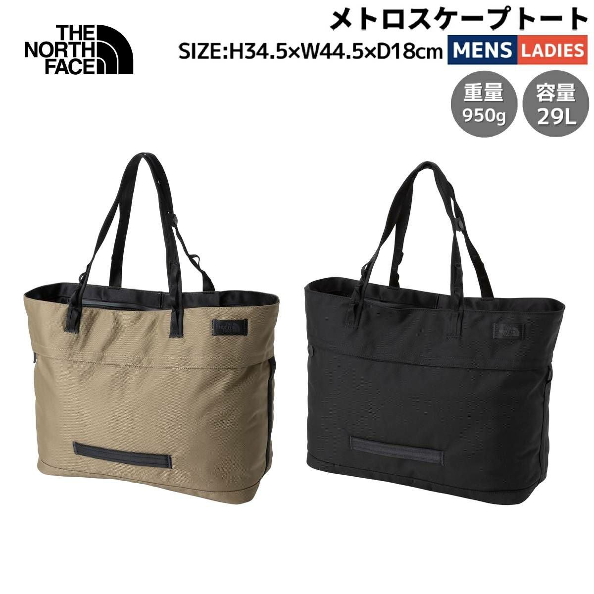 正規取扱店】ザ・ノース・フェイス THE NORTH FACE メトロスケープ