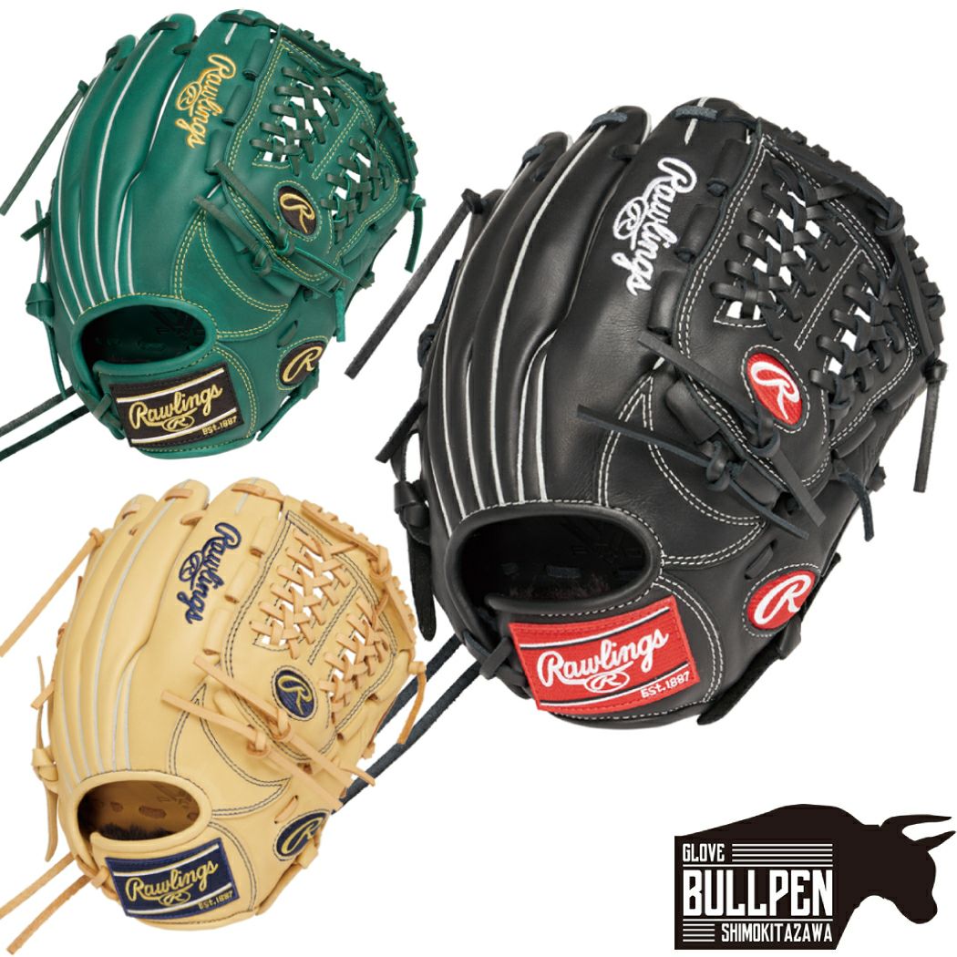 ローリングス ハイパーテックR9 レアカラー キャメル 児童用 軟式グローブ ローリングス Rawlings ハイパーテックR9 HYPER TECH R9 SERIES 少年
