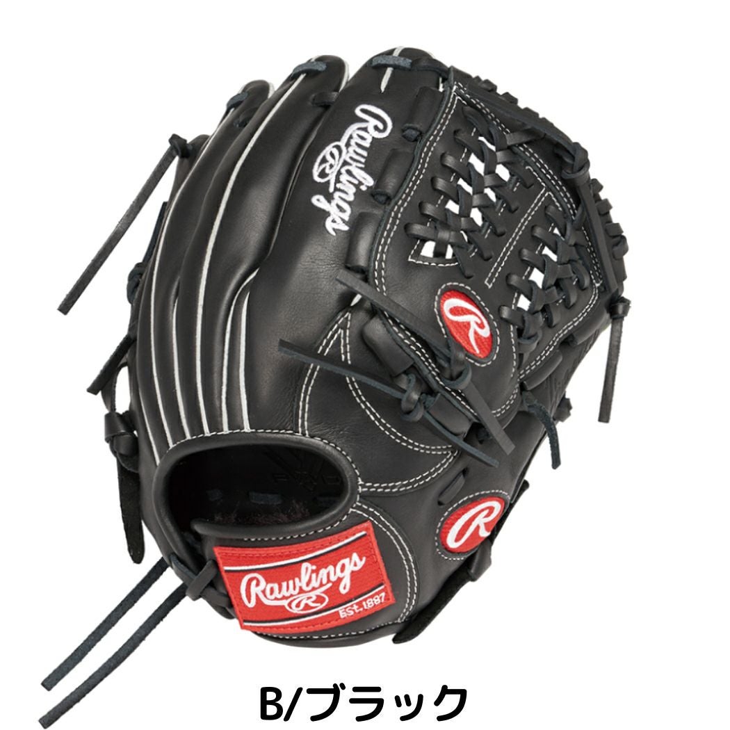ローリングス ハイパーテックR9 少年軟式用グラブ オールラウンド用
