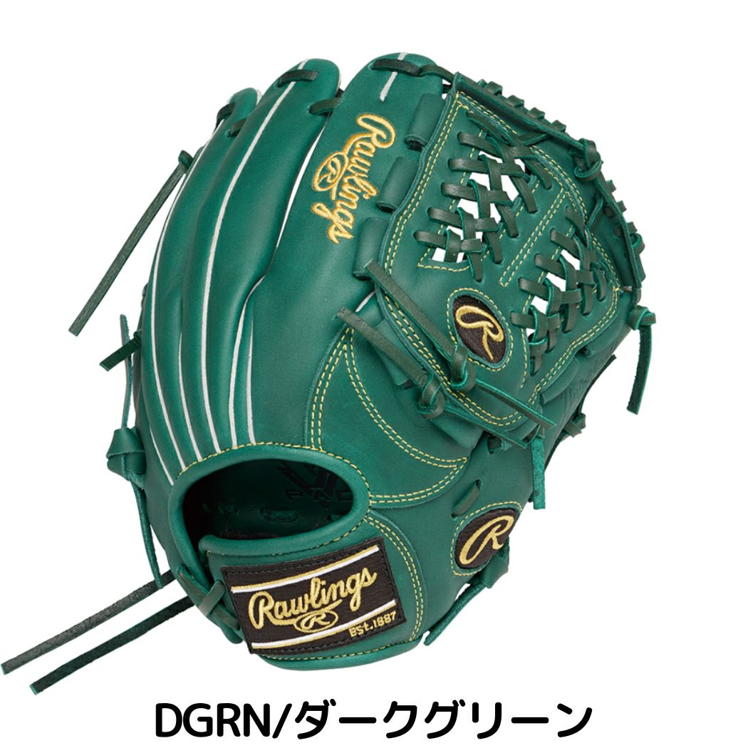 ローリングス ハイパーテックR9 少年軟式用グラブ オールラウンド用