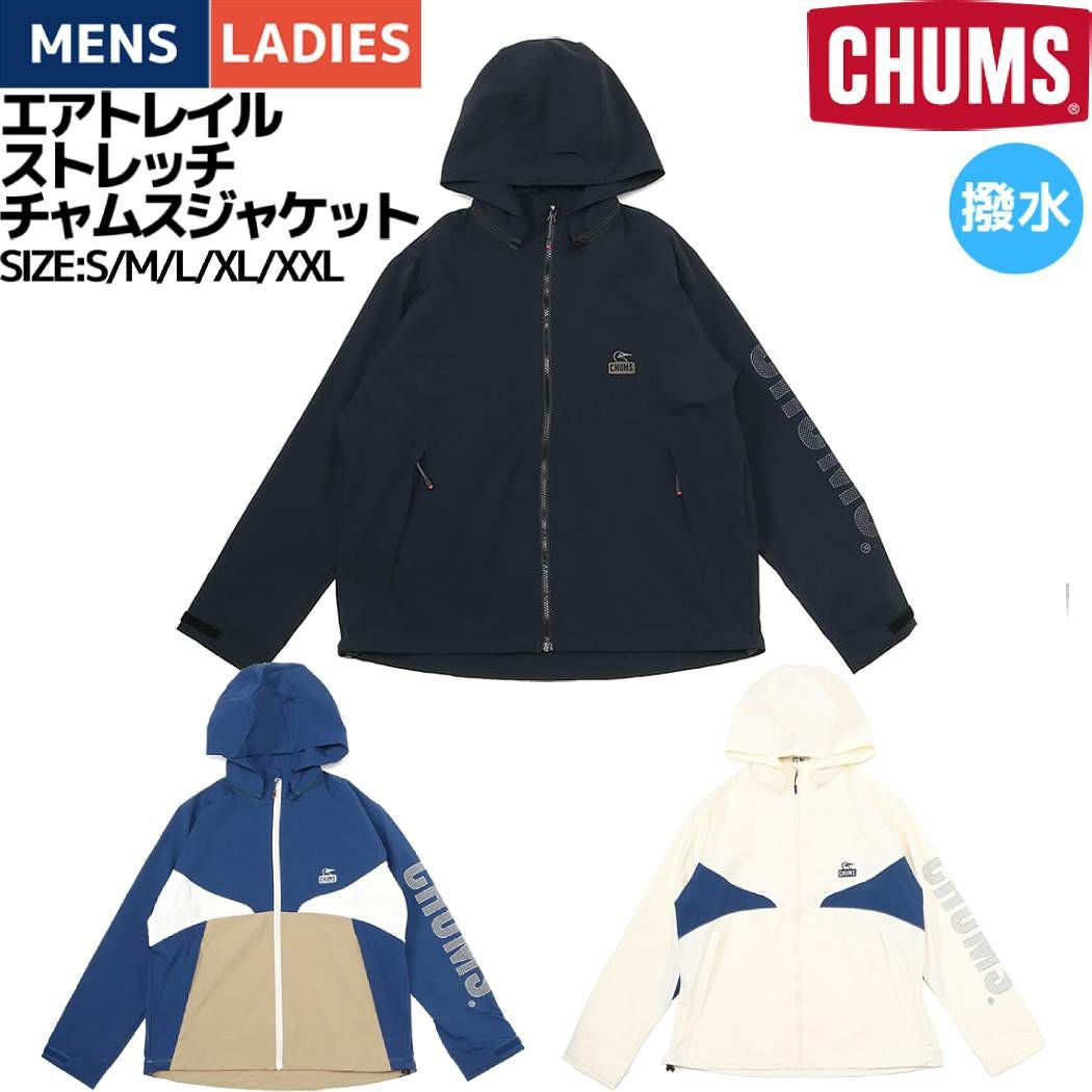 チャムス エアトレイルストレッチチャムスジャケット ナイロン