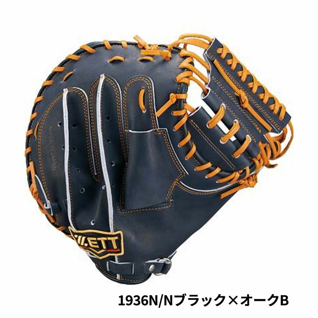 ゼット ZETT 専用グラブ袋付き プロステイタス PROSTATUS 軟式用