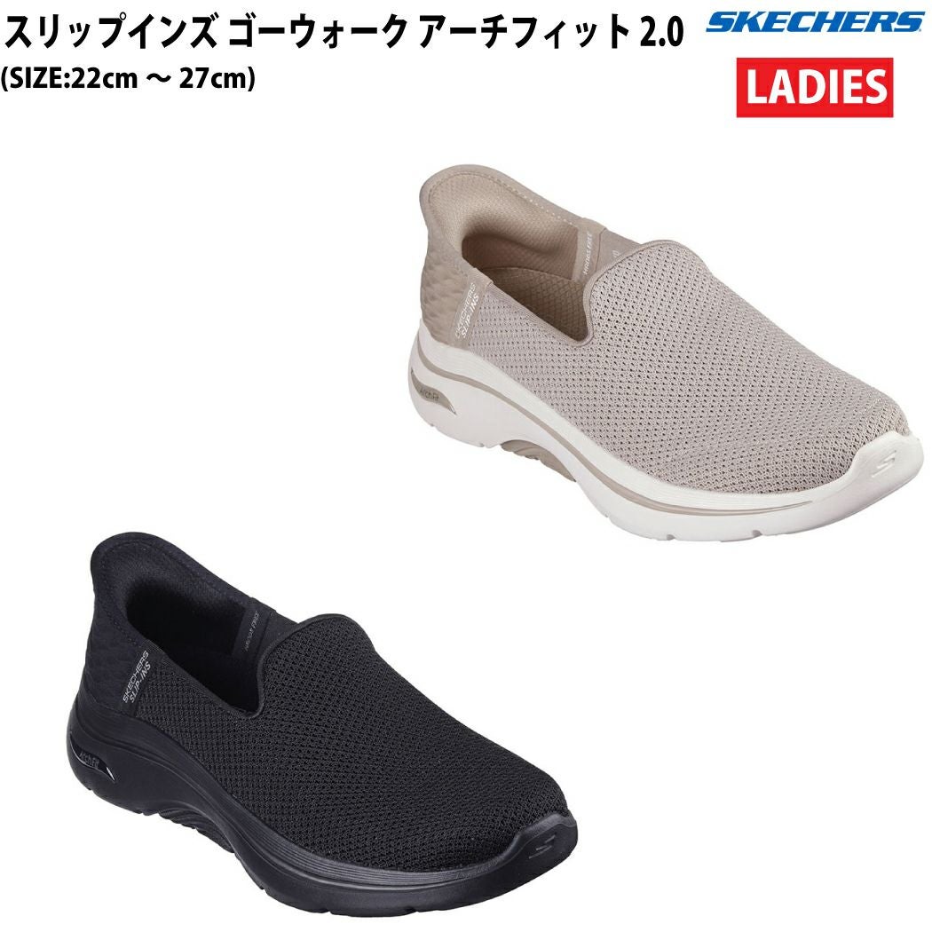 スケッチャーズ SKECHERS ゴーウォーク アーチフィット 2.0 DELARA GO