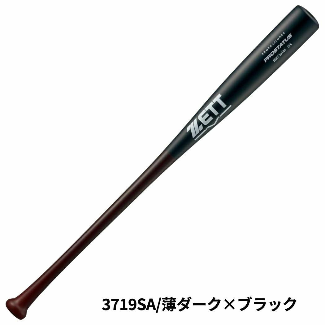 ゼット ZETT プロステイタス PROSTATUS 軟式用木製バット 84cm 800g