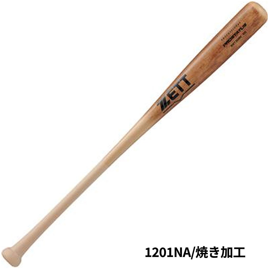 ゼット ZETT プロステイタス PROSTATUS 軟式用木製バット 84cm 800g