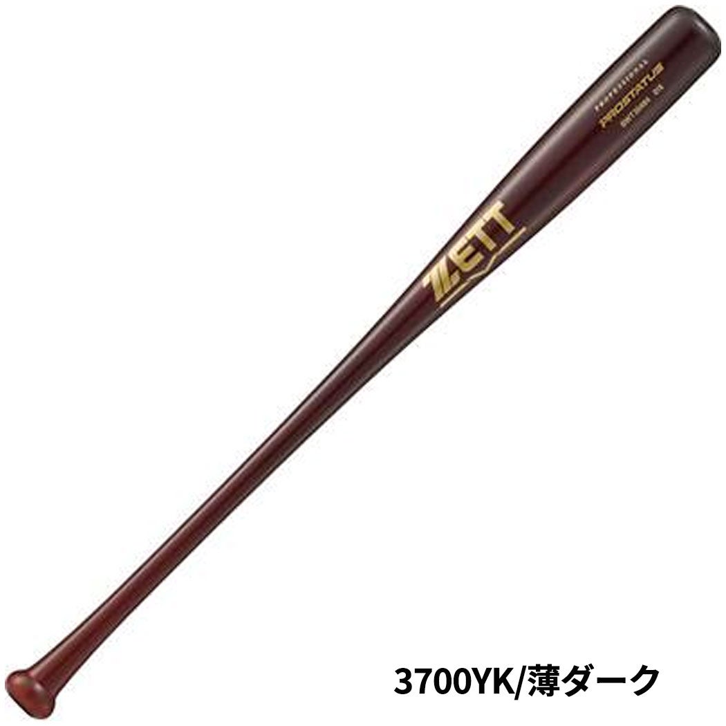 ゼット ZETT プロステイタス PROSTATUS 軟式用木製バット 84cm 800g