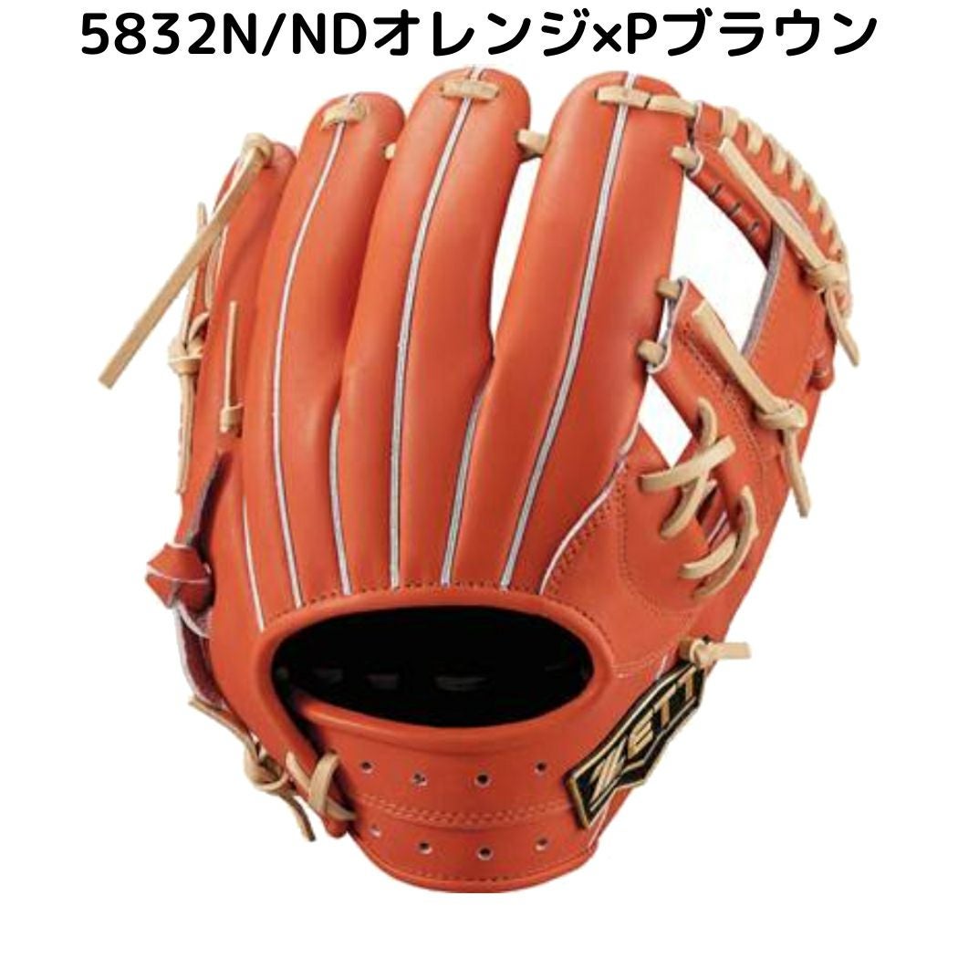 ゼット ZETT ネオステイタスVL NEOSTATUS VL 少年軟式用グラブ 内野手