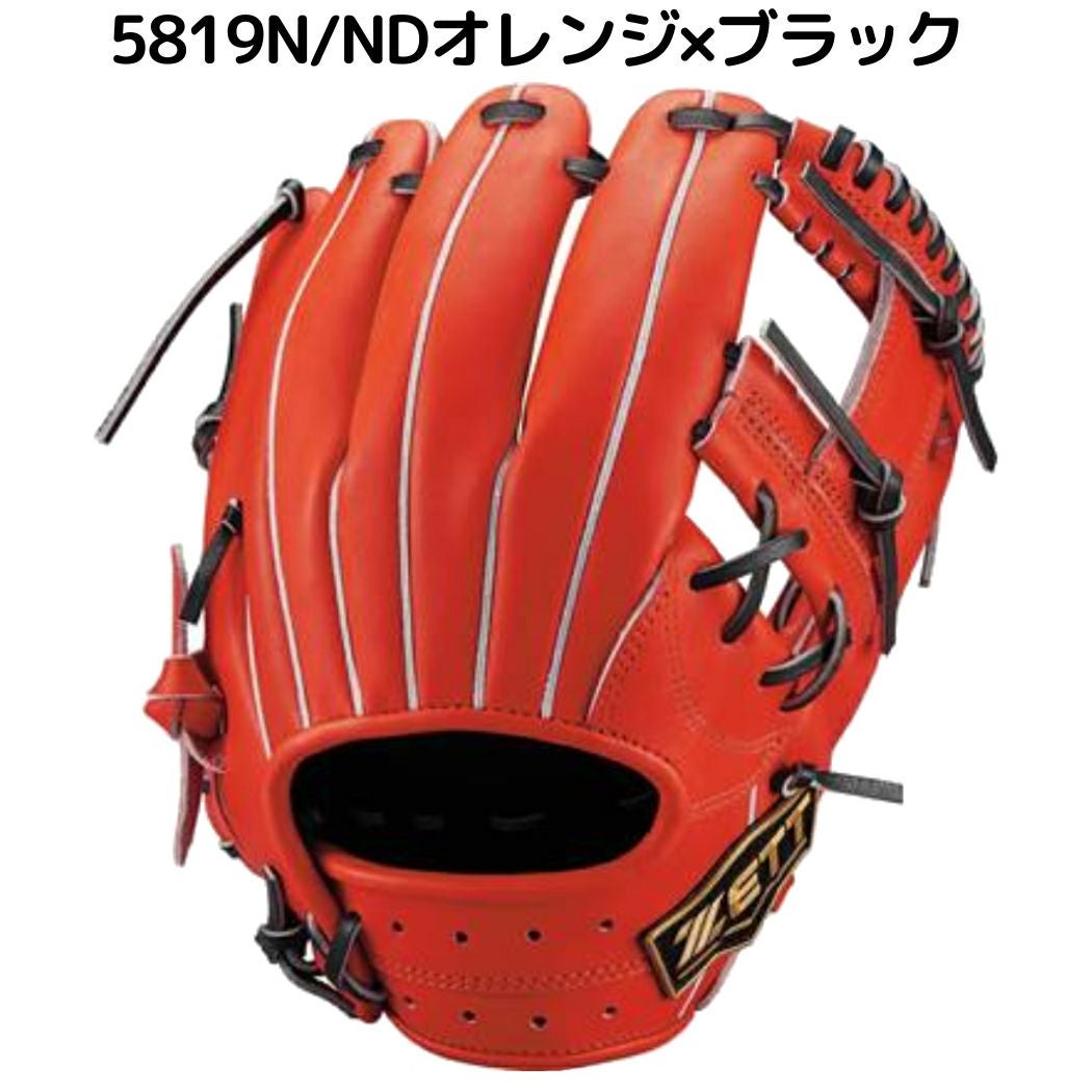ゼット ZETT ネオステイタスVL NEOSTATUS VL 少年軟式用グラブ 内野手