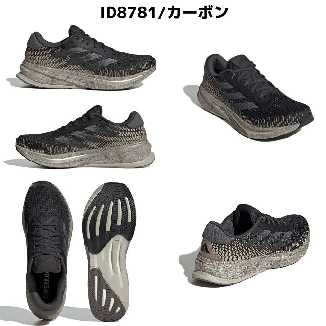 アディダス adidas スーパーノヴァ ライズ ランニング SUPERNOVA RISE