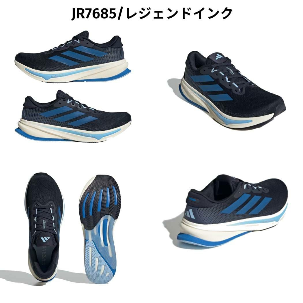 アディダス adidas スーパーノヴァ ライズ ランニング SUPERNOVA RISE