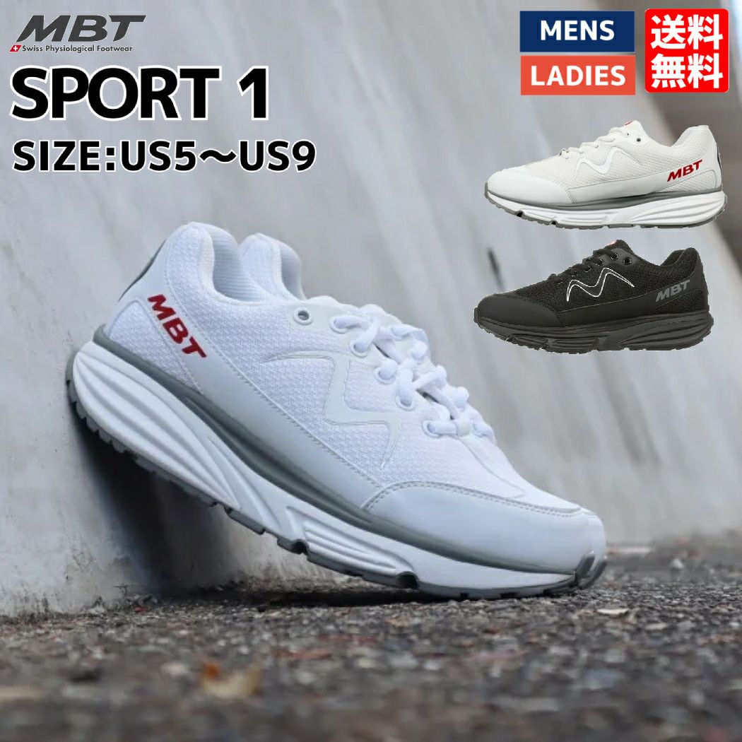 MBT(エムビーティー) | スポーツマリオ公式通販サイト