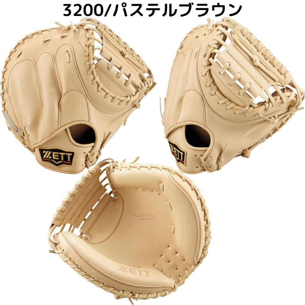 ゼット ZETT 【専用グラブ袋付き】 プロステイタス PROSTATUS 硬式用