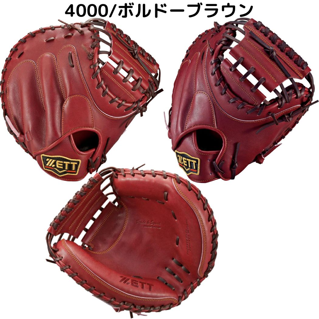 ゼット ZETT 【専用グラブ袋付き】 プロステイタス PROSTATUS 硬式用