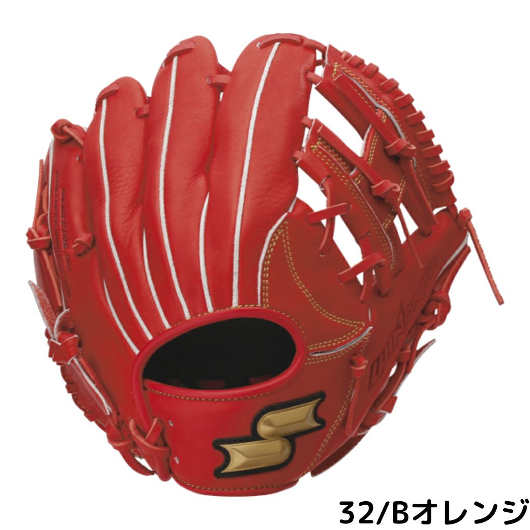 エスエスケイ SSK ウインドリーム 少年軟式用グラブ オールラウンド用