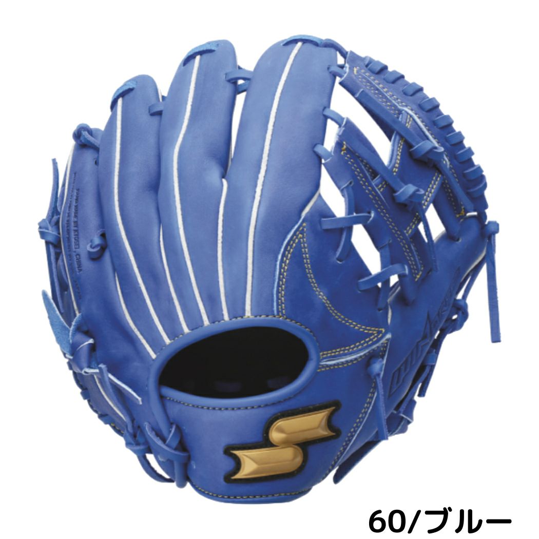 エスエスケイ SSK ウインドリーム 少年軟式用グラブ オールラウンド用