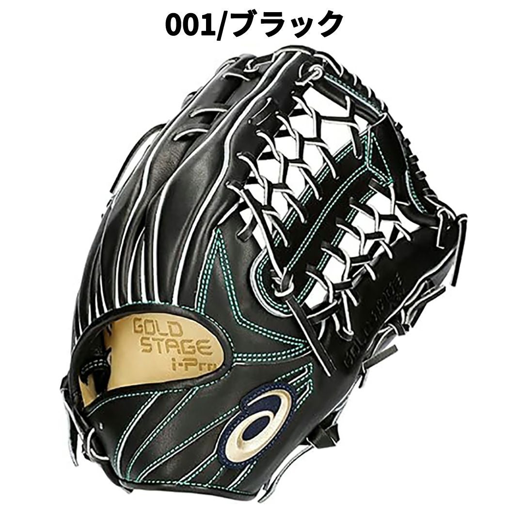 アシックス asics 専用グラブ袋付き GOLDSTAGE I-PRO ゴールドステージ