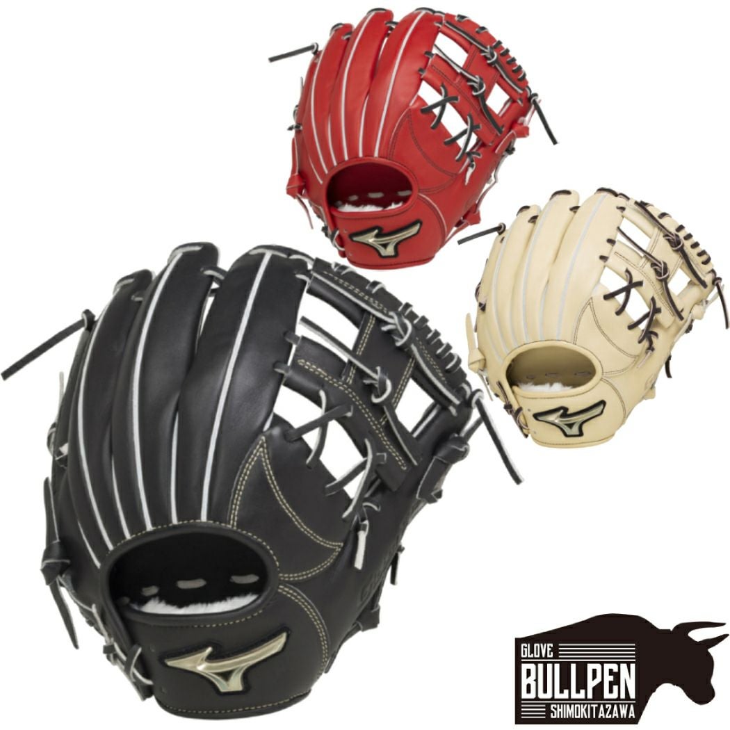 ミズノ MIZUNO 【専用グラブ袋付き】 グローバルエリート GlobalElite