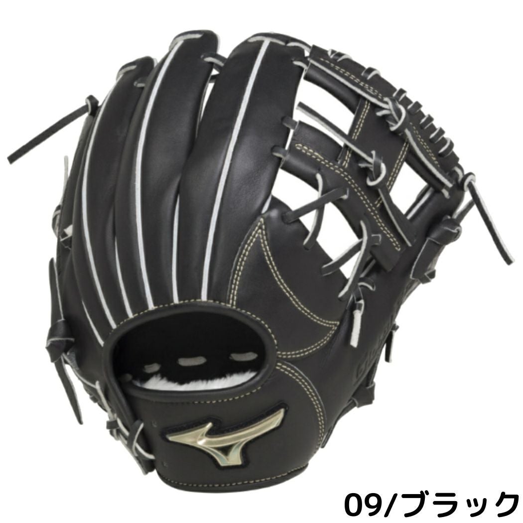 ミズノ グローバルエリート Hセレクション 軟式用グラブ 内野用 サイズ