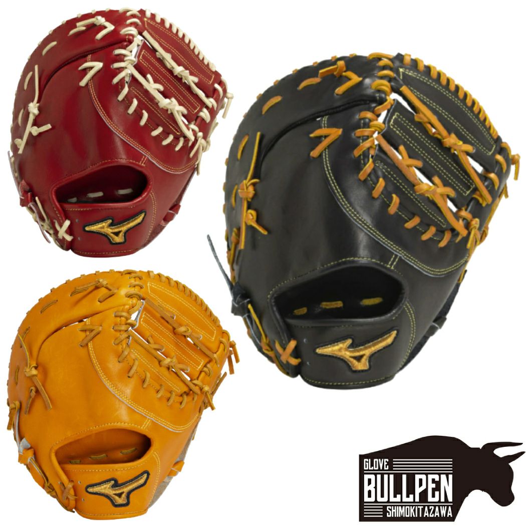 ゼット ZETT SWINGMAX スウィングマックス 少年用軟式アルミバット