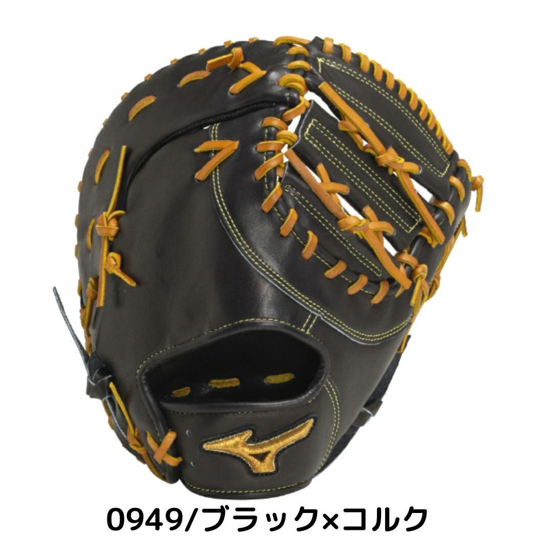 ミズノ MIZUNO 【専用グラブ袋付き】 ミズノプロクラシック MizunoPro