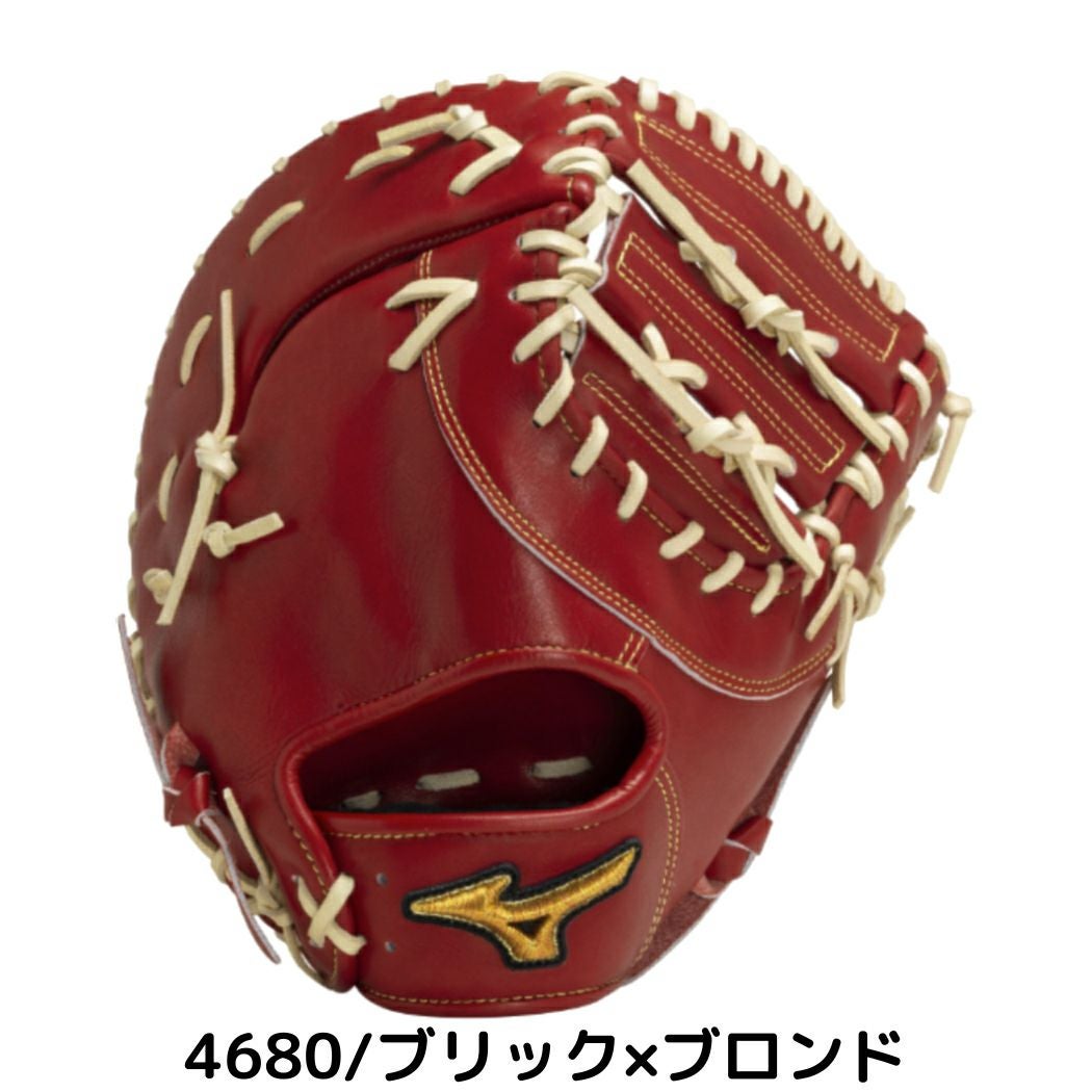 ミズノ ミズノプロクラシック 硬式用ファーストミット 一塁手用 TK型
