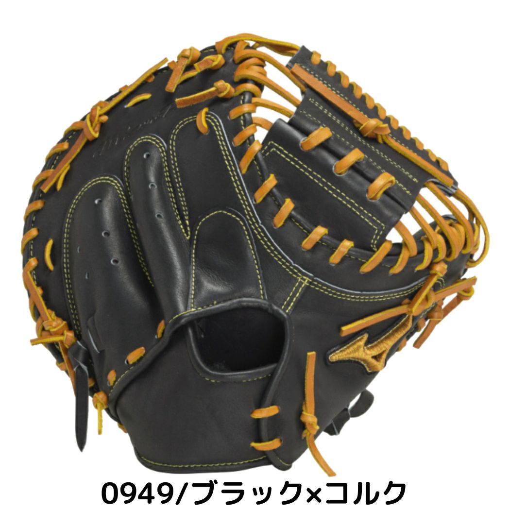 ミズノ ミズノプロ 號 硬式用キャッチャーミット 捕手用 M-R型 一般