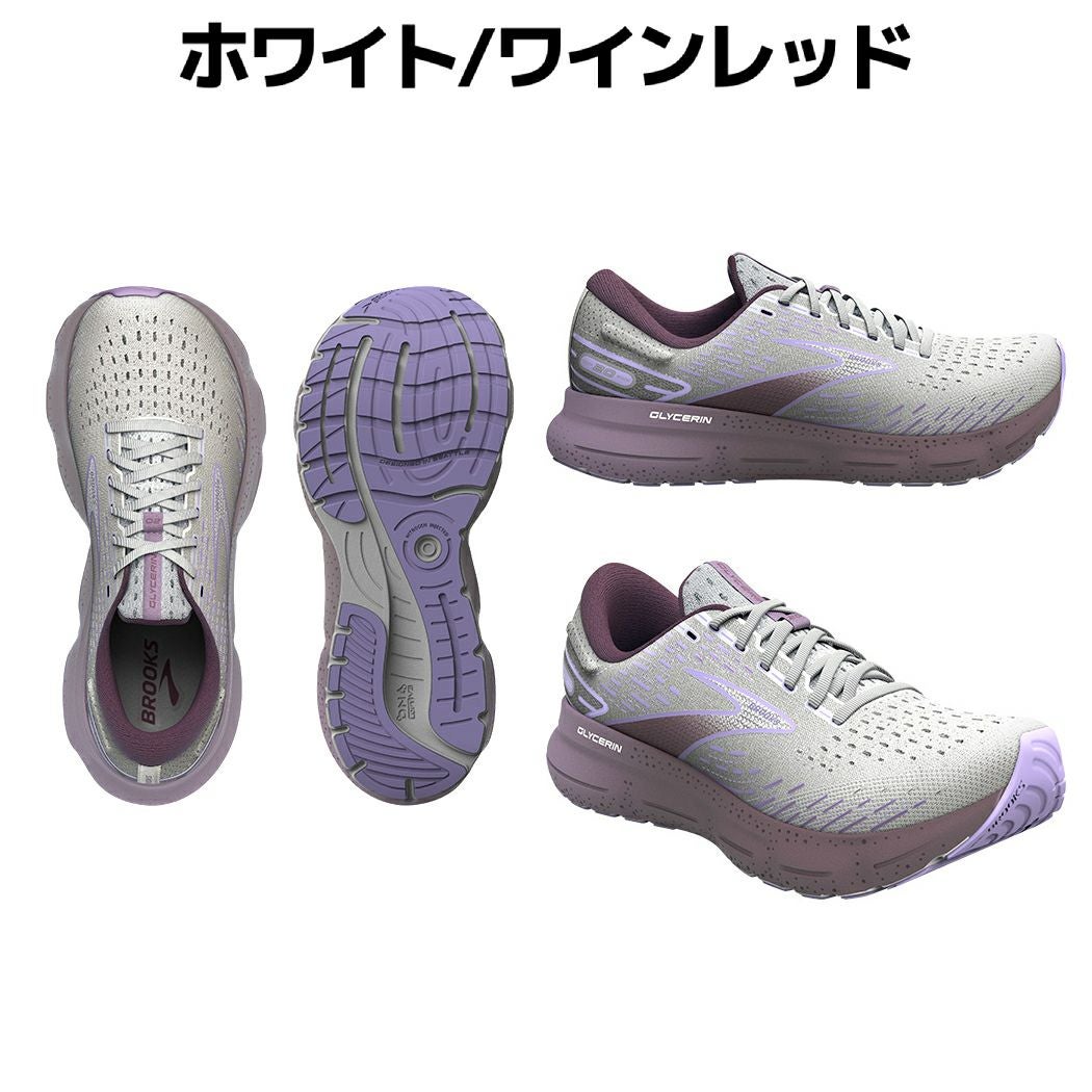 ブルックス BROOKS グリセリン20 グリセリンGTS20 レディース