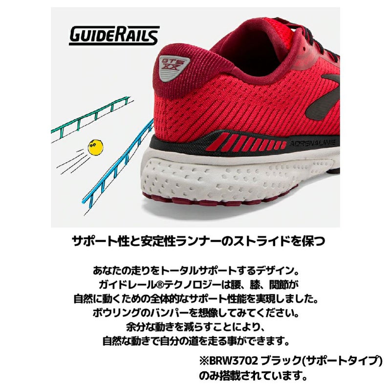 ブルックスBROOKSグリセリン20グリセリンGTS20レディースランニングジョギングシューズクッション性安定性サポートフィット感通気性スポーツランニングシューズジョギングBRW3692BRW3702