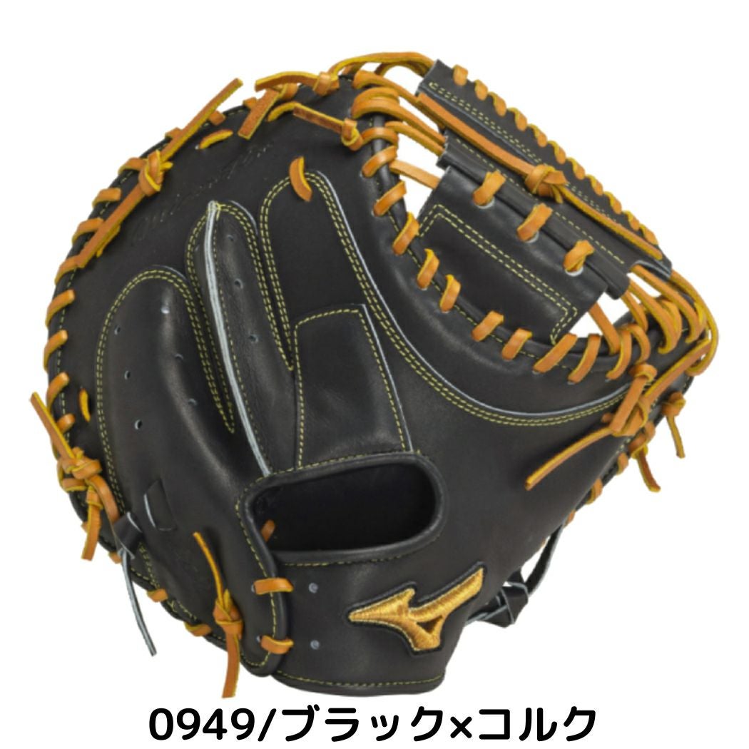 Mizuno pro ミズノプロ　硬式キャッチャーミット ミズノ ミズノプロ 號 硬式用キャッチャーミット 捕手用 B-D型 一般
