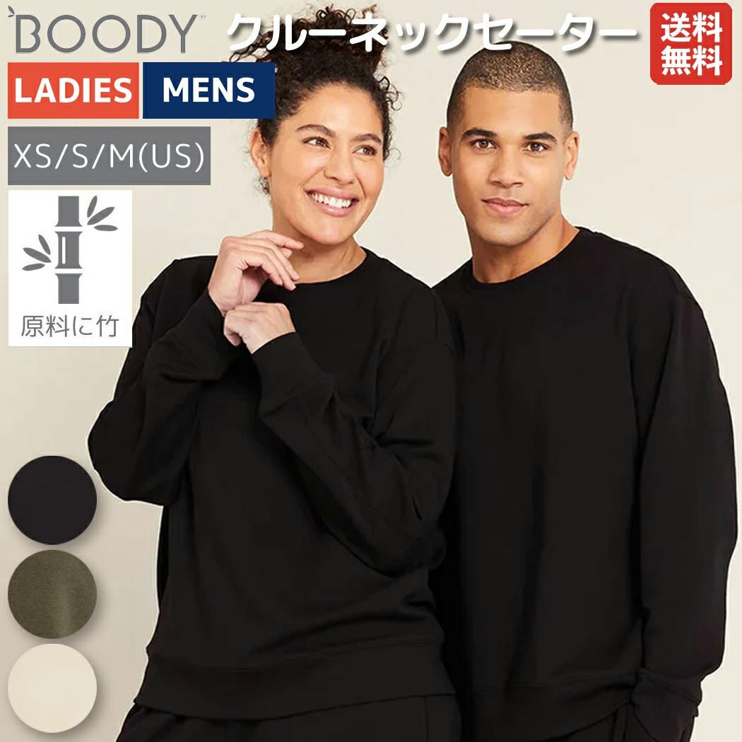 パタゴニア PATAGONIA R1 AIR CREW アールワン エア クルー メンズ 秋