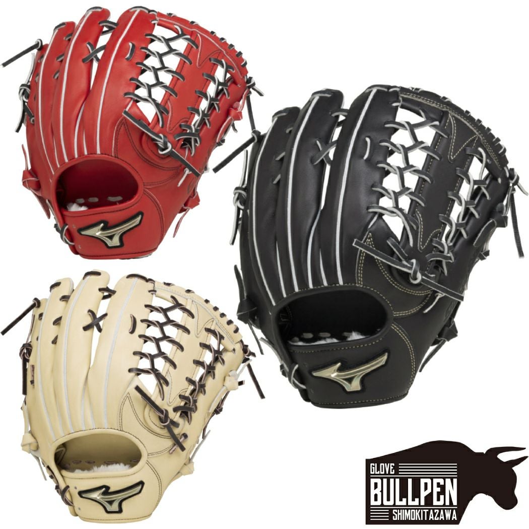 ミズノ MIZUNO 【専用グラブ袋付き】 グローバルエリート GlobalElite