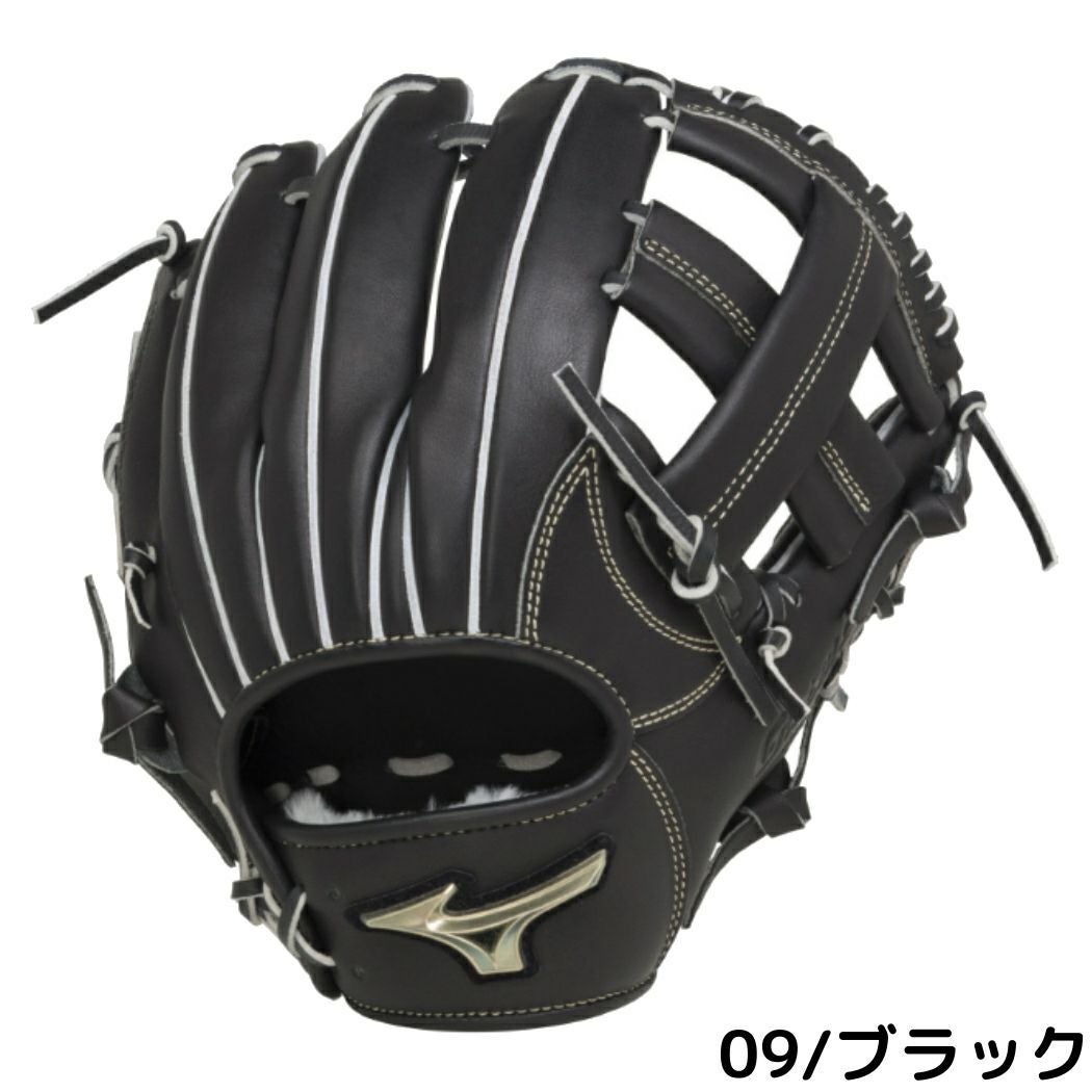 ミズノ MIZUNO 【専用グラブ袋付き】 グローバルエリート GlobalElite