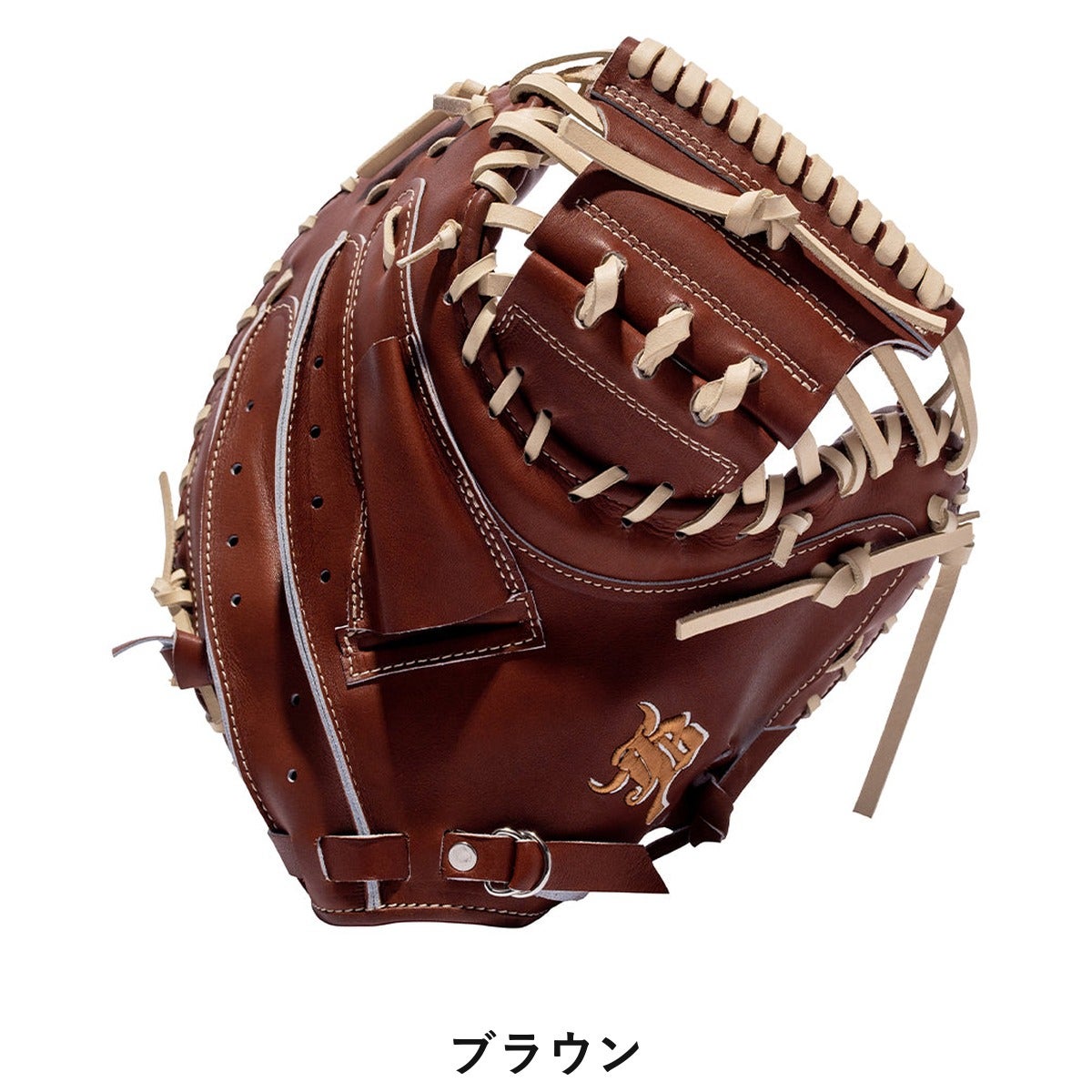 和牛JB 専用グラブ袋付き 硬式用キャッチャーミット 捕手用 一般