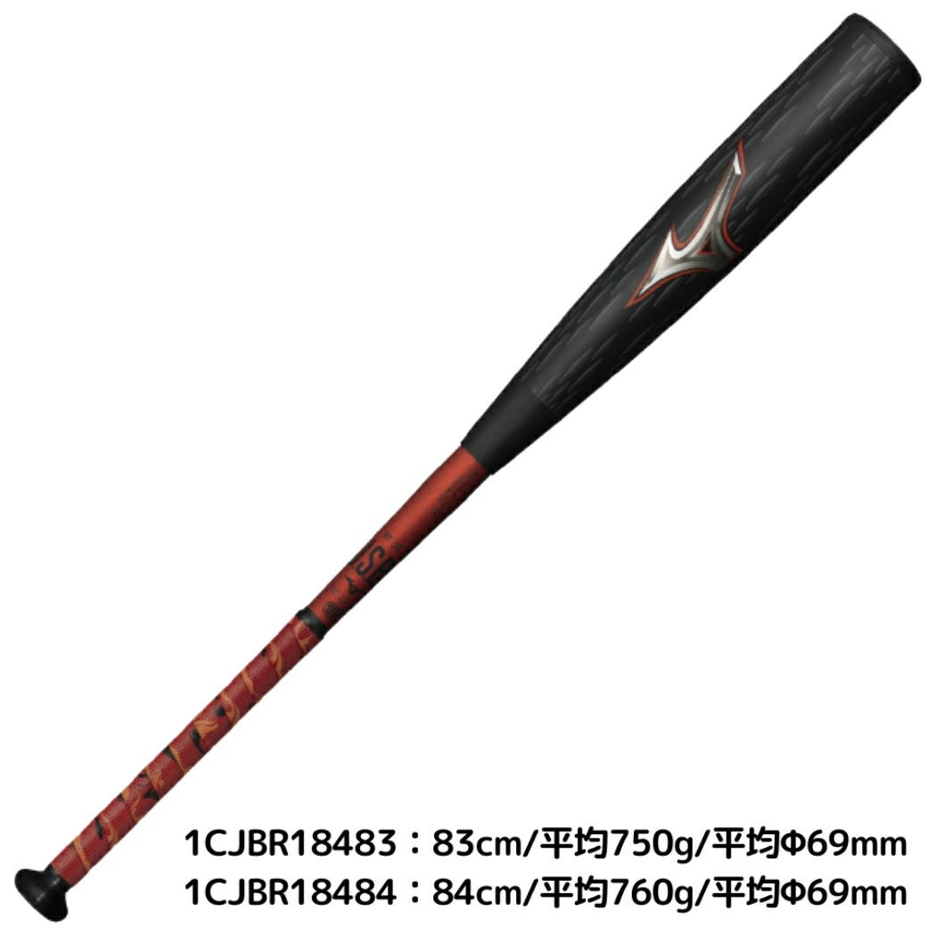 ミズノ MIZUNO 【専用バットケース付き】 BEYONDMAX LEGACY METAL