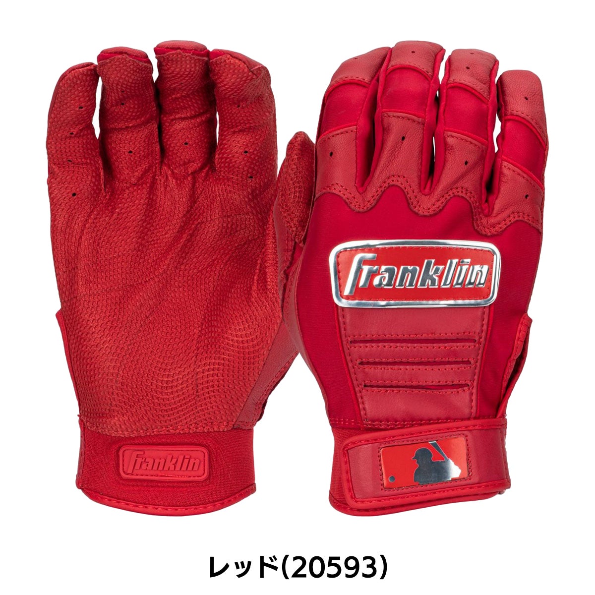 フランクリン Franklin CFX PRO CHROME BATTING GLOVES クロムシリーズ