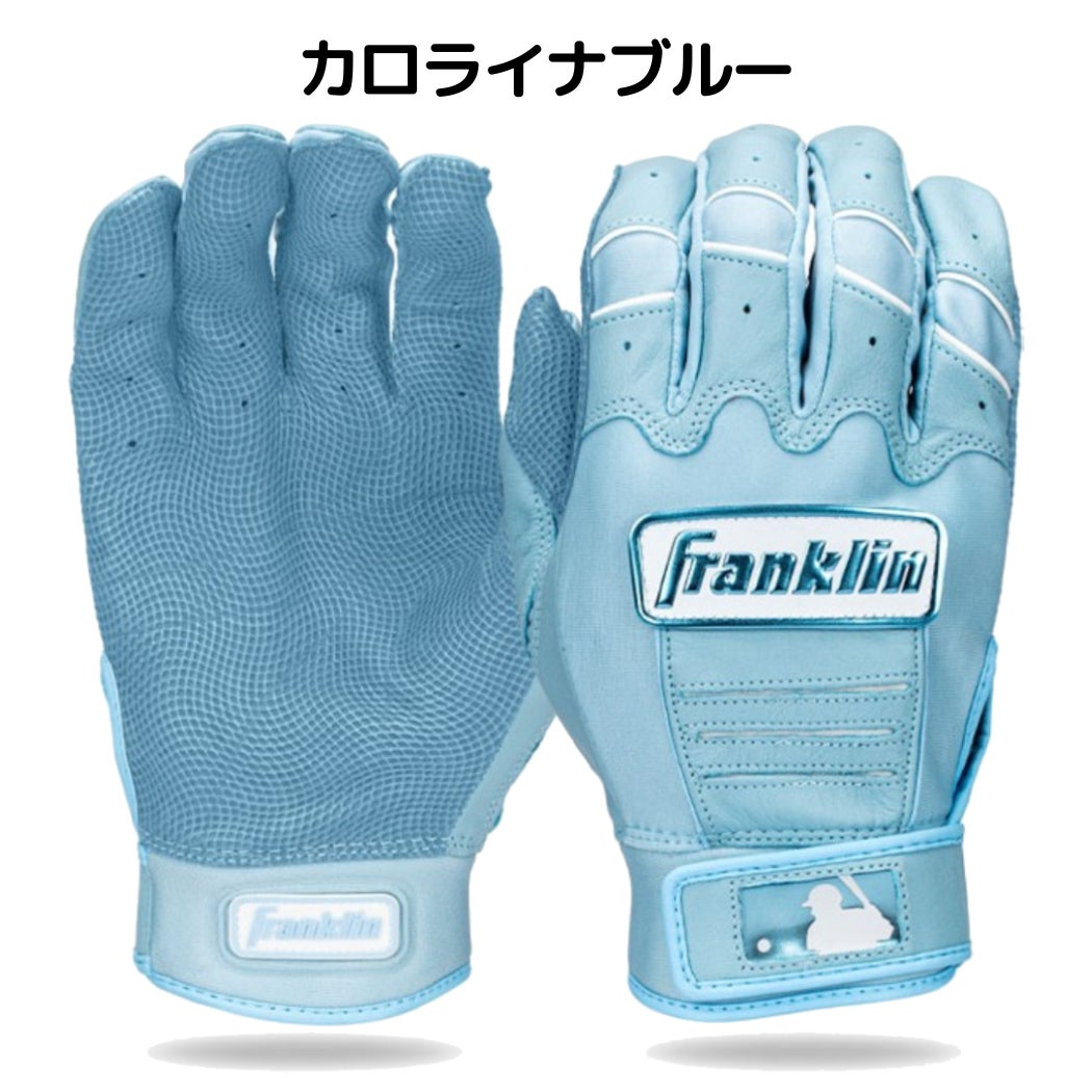 フランクリン Franklin CFX PRO HI-LITE BATTING GLOVES バッティング