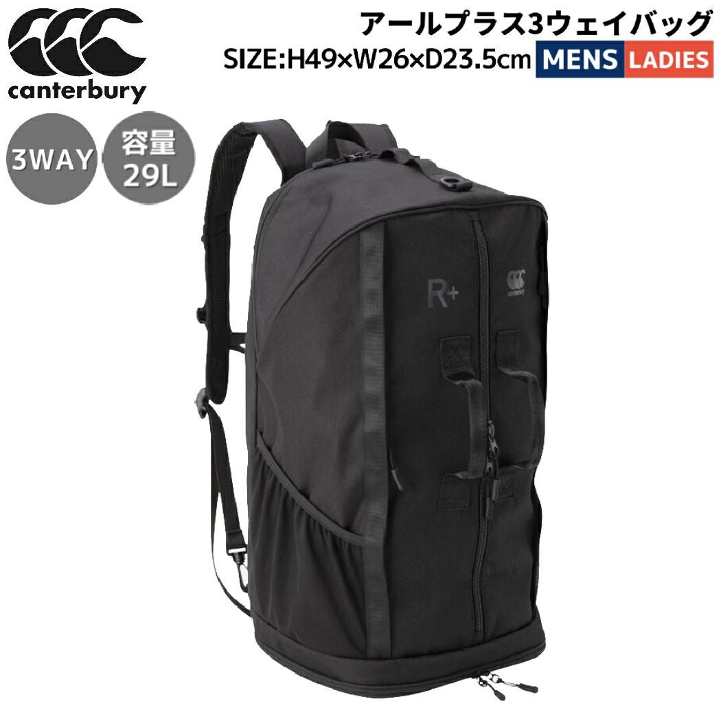カンタベリー CANTERBURY アールプラス3ウェイバッグ メンズ