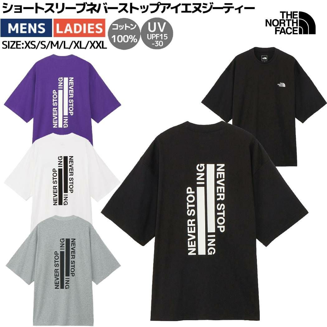 ザ・ノース・フェイス THE NORTH FACE 【正規取扱店】S/S NEVER STOP