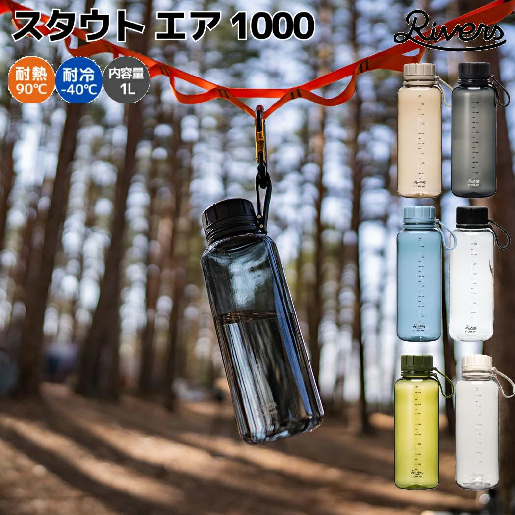 Ibanez ウォーターボトル Atlas ウォーターボトル 水筒 1リットル 1L メモリ付き タイムマーカー