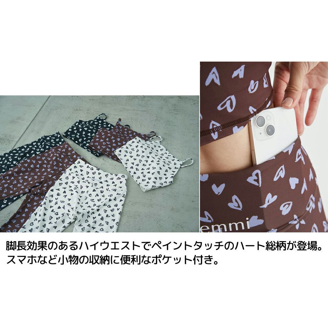 エミ emmi emmi yoga ペイントハートハイウエストレギンス レディース
