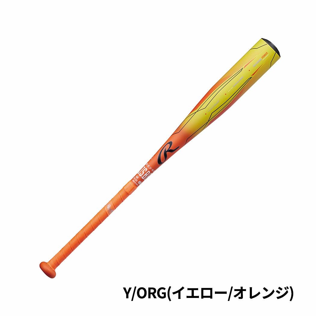 【未使用】定価￥42900ローリングスＪr.軟式バット74cm/510g ローリングス ジュニア用 少年軟式用 金属製バット 野球 軟式 バット