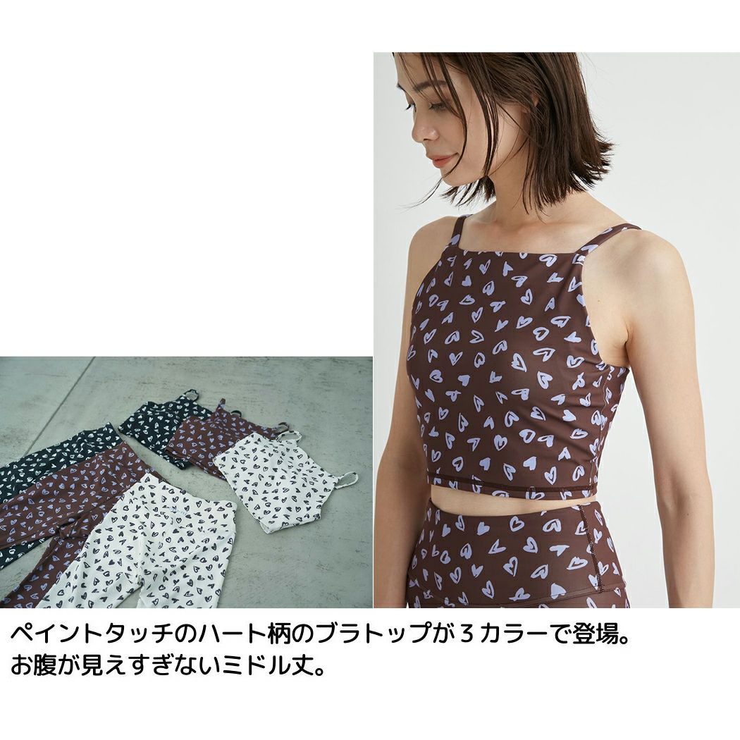 エミ emmi emmi yoga ペイントハートブラトップ レディース ブラウン