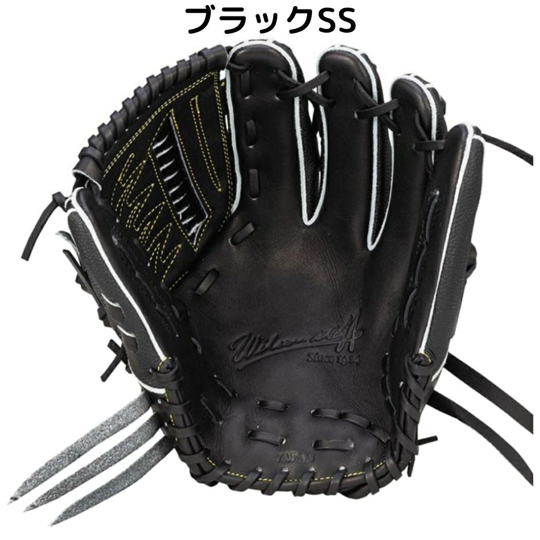 ウイルソン/ウィルソン Wilson Wilson Staff DUAL ウイルソンスタッフ