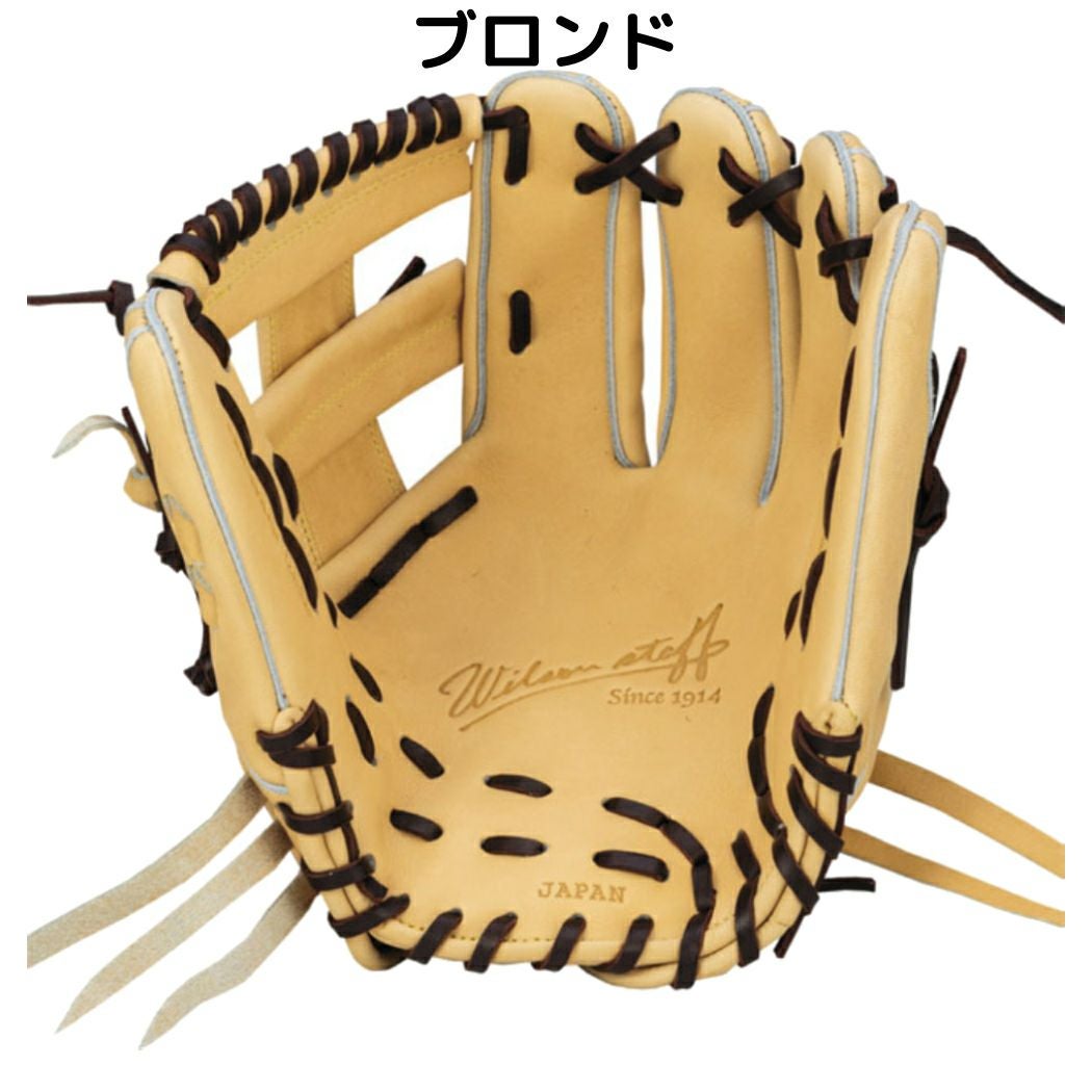 ウイルソン/ウィルソン Wilson Wilson Staff DUAL ウイルソンスタッフ